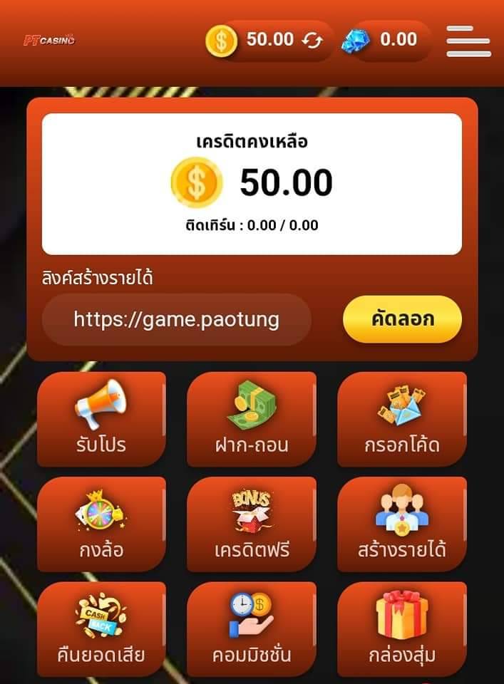 ▪️เครดิตฟรี 100
💵 ทำยอด 500 ถอนได้ 200
🪐 โค้ด : LM56-D9Q6-ATHN

- กติกา :❗ไม่ทำตามตัดสิทธิ์ 📲
 รีทวิต + กดใจ + คอมเม้น #แจกจริง

สมัคร : bit.ly/3IT8EfT