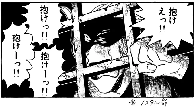 今夜にかけてオタクの情緒ずっとこれ/五夏 