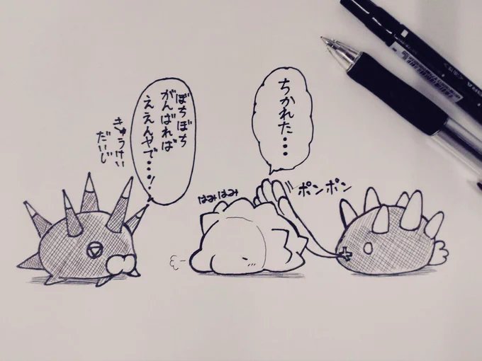 暑いし休憩大事 #ユキハミの日