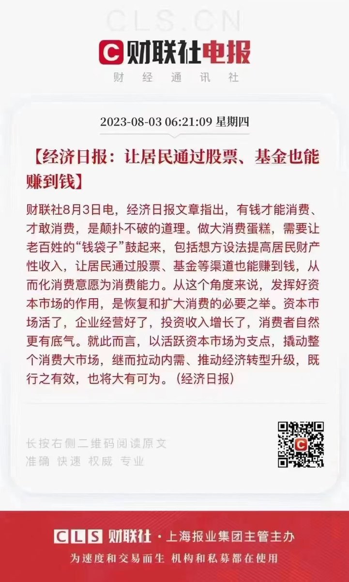 daodaoBiBi's tweet photo. 不演了？ https://t.co/TTiAz5Q3DB