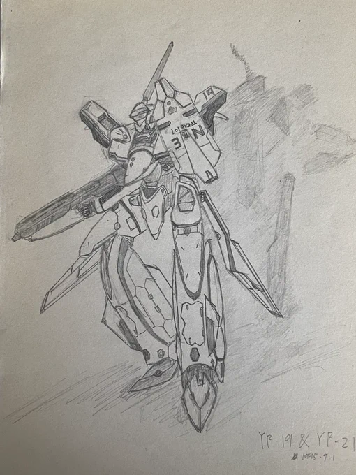 過去絵すぎる過去絵。1995年と2000年頃かな。