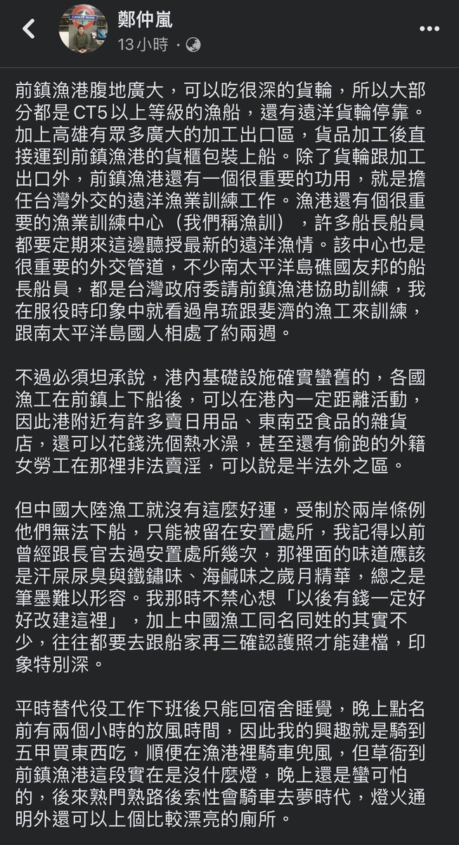 Carro Tsai tweet media