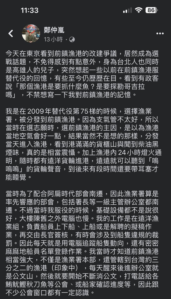 Carro Tsai tweet media