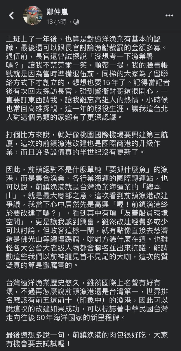 Carro Tsai tweet media