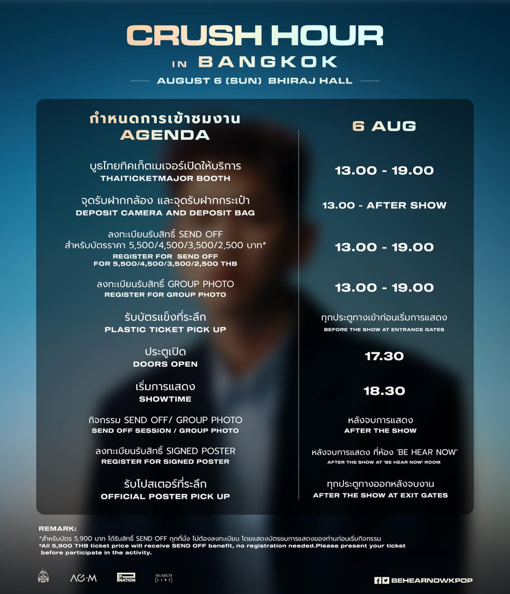 📣AGENDA 📍 ปรับเปลี่ยนเวลาการแสดงเป็น 18.30 น. 📍 Showtime change to 6.30 PM 📅 August 6, 2023 📍 BHIRAJ HALL, @ BITEC Bangna 🎫 Tickets available at bit.ly/CRUSHHOUR_BKK and Thai Ticket Major, all channels. #Crush #크러쉬 #CRUSH_ASIATOUR #BeHearNowKpop