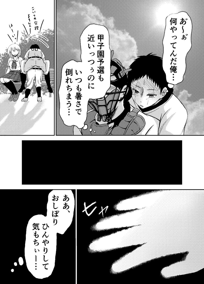 (2/2)