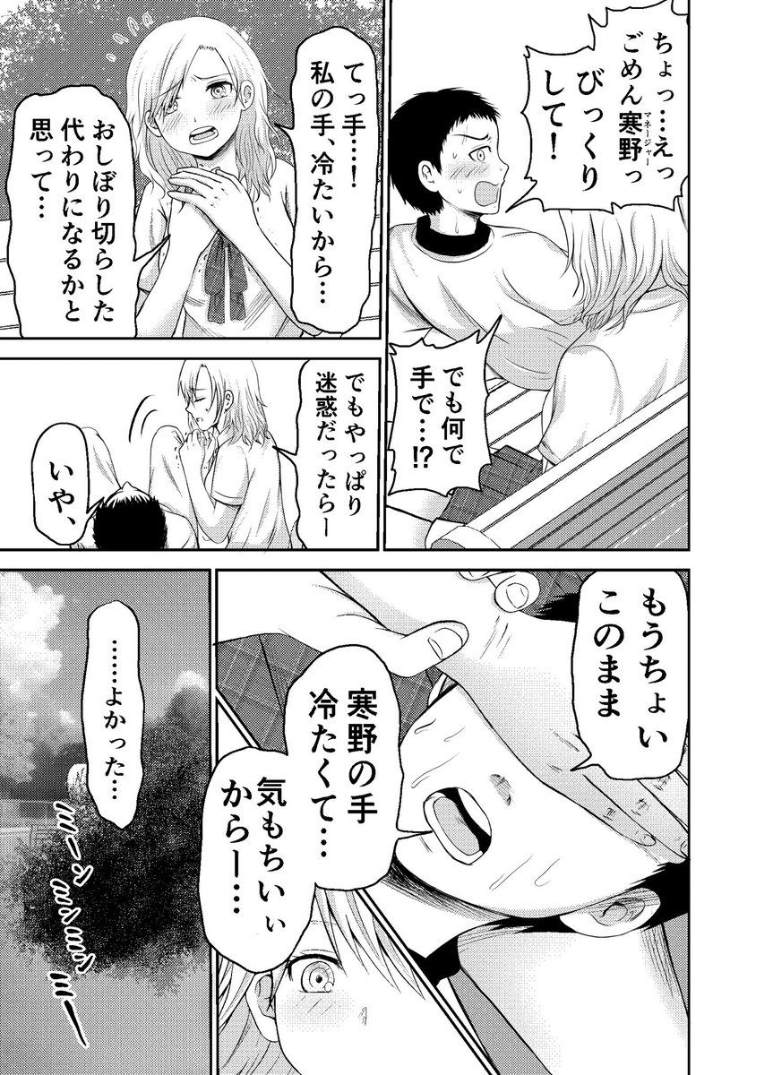 (2/2)
