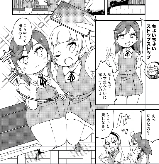 チラ見せすみれ 