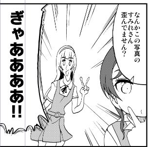 チラ見せすみれ 