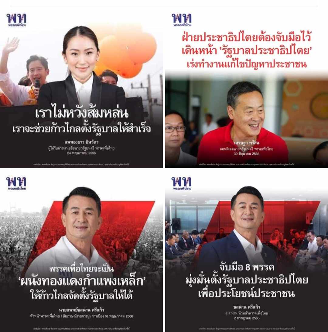 quote_wiwata's tweet photo. "เหนือกว่ากัปตันมาร์เวล คือ 'แคปทัน มาเร็ว' บันทึกไว้เผื่อเหตุอะไรเปลี่ยนแปลง"

- มิตรฯ https://t.co/B46WzThSMK