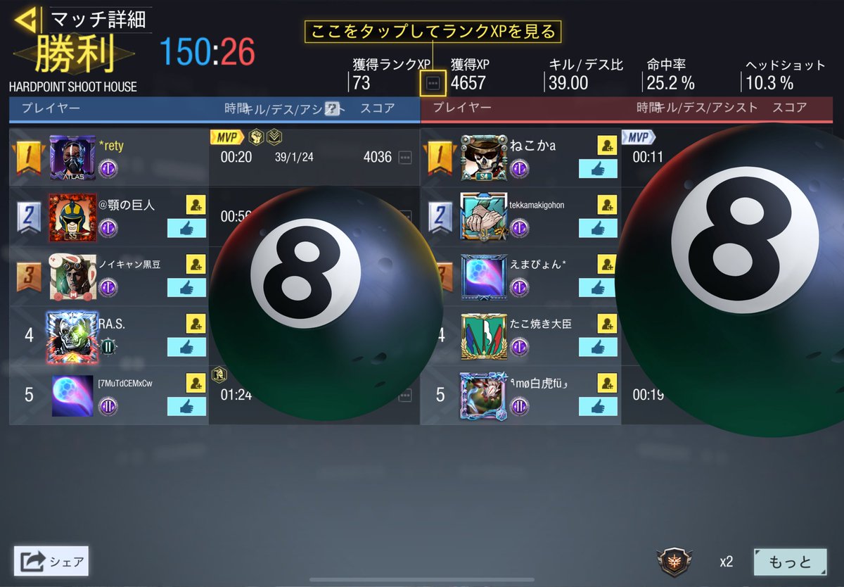 ili05_'s tweet photo. アプデ後1戦目かく！ https://t.co/5oMjeuxqwC
