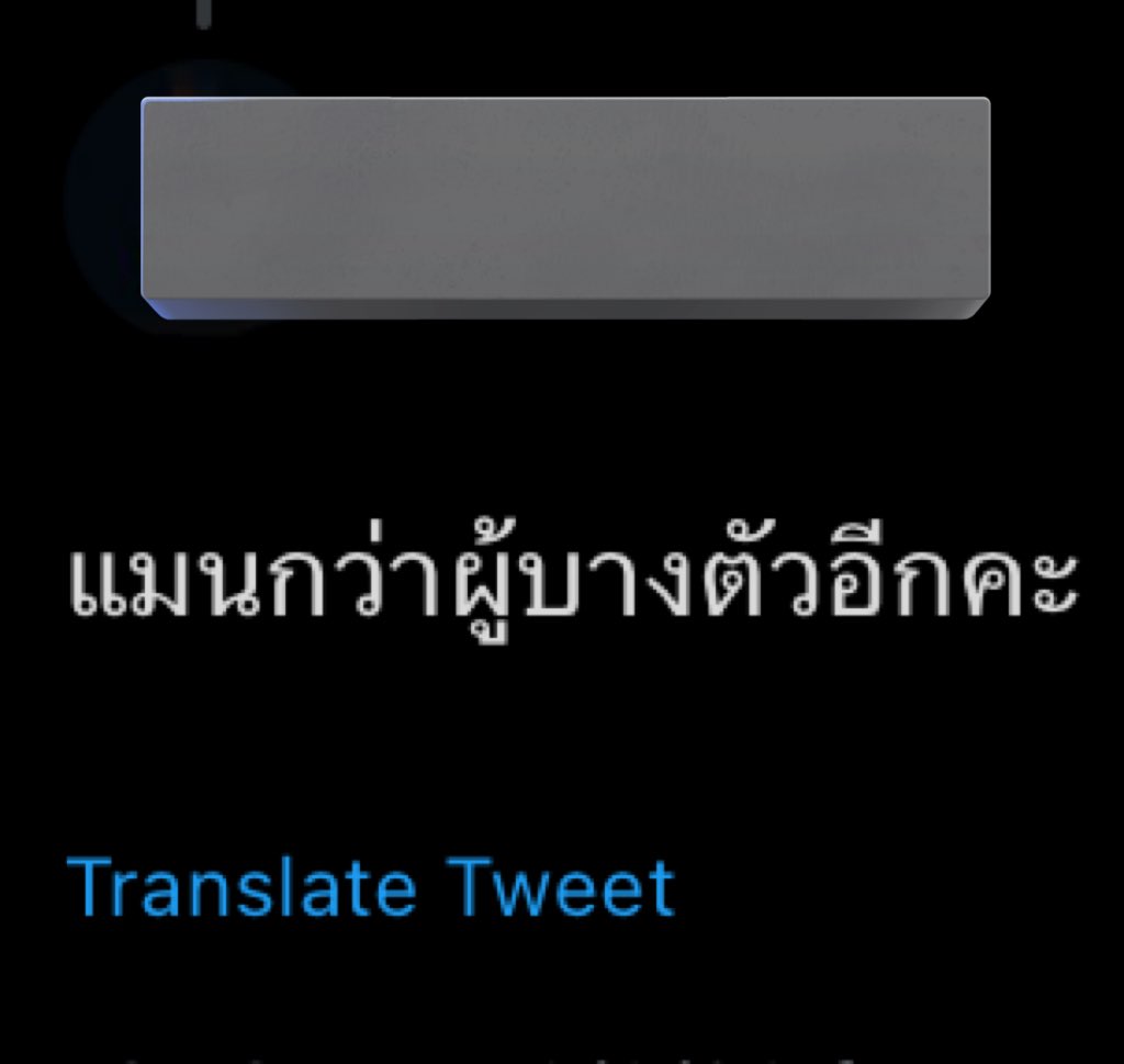 petterjoon's tweet photo. รู้ไหมใครรับจบ https://t.co/FoxapyEkNM