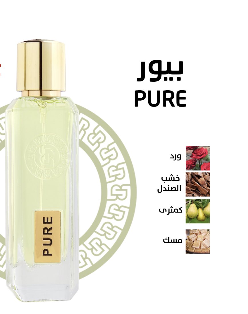 samtktk1's tweet photo. @rasees_net @mufidareal عطر بيور https://t.co/T219p2aToo