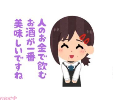PASH!編集部 on X: 