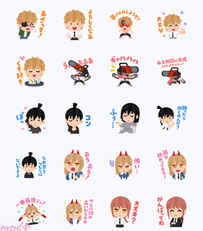 PASH!編集部 on X: 