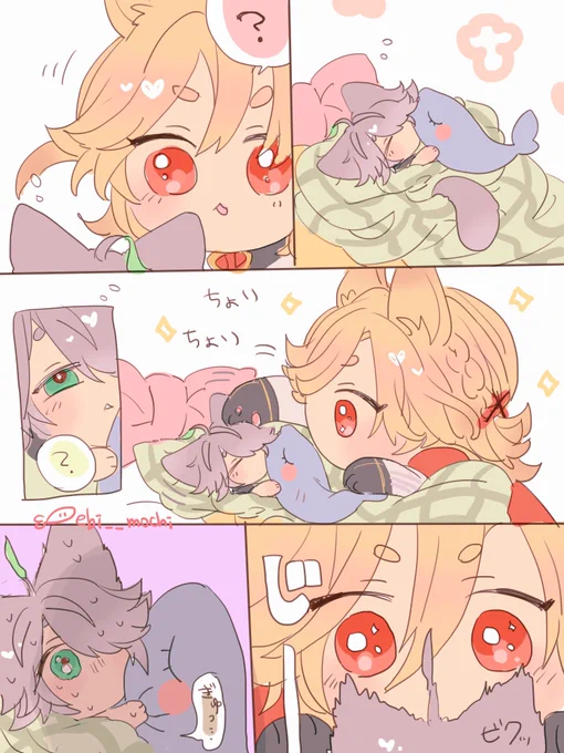 ねこちゃんとの出会い編まんが描いてる🐱