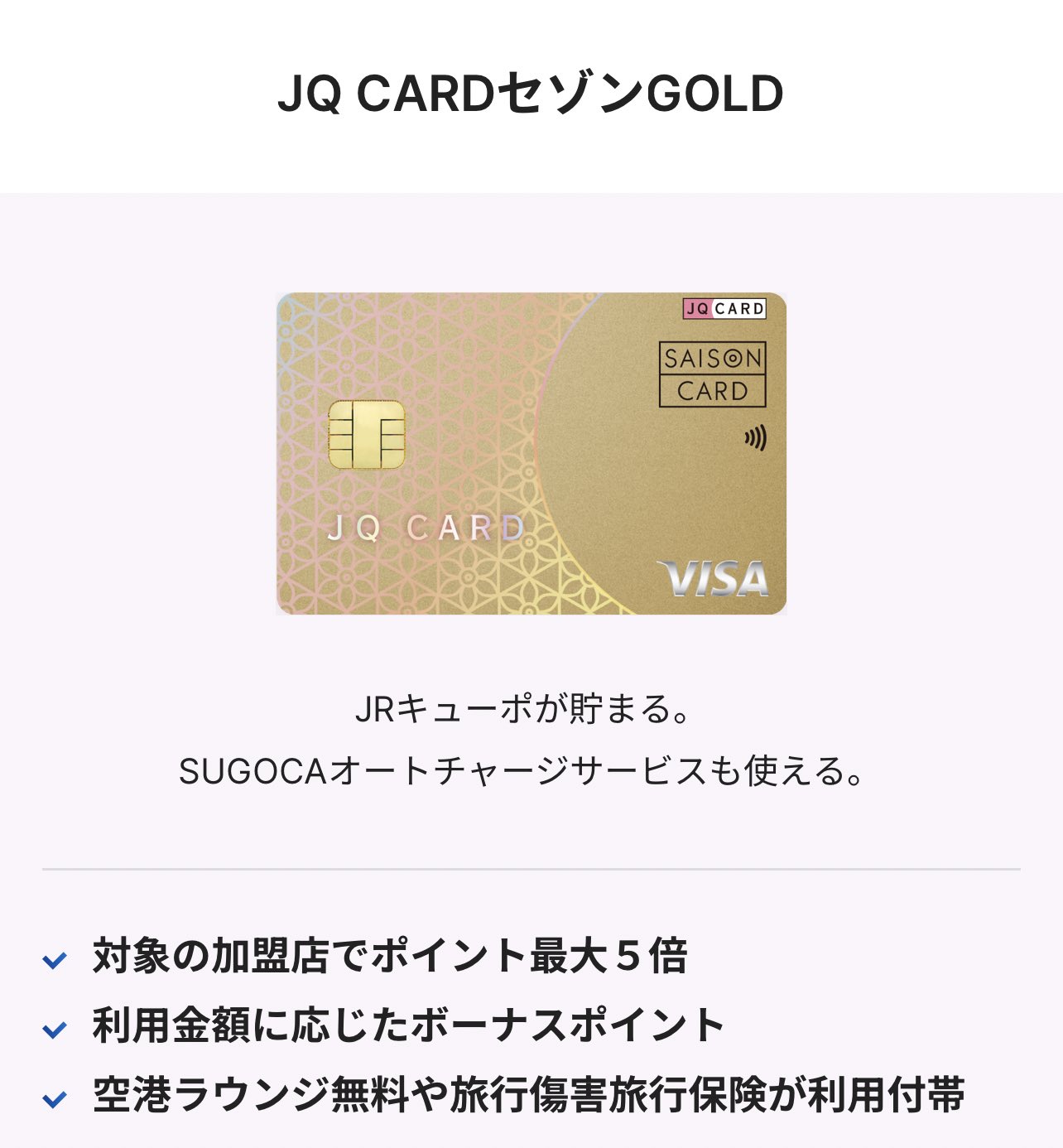 ペイこ¦ポイ活とクレカ on X: ペイこ¦ポイ活とクレカ on X: