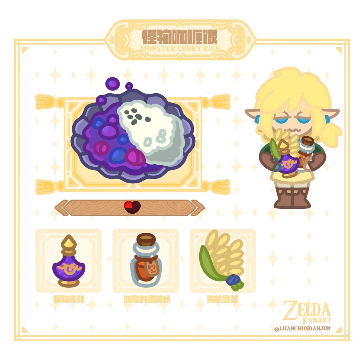 luanchundanjun's tweet photo. Hyrule Recipe 03
#Zelda #ZeldaTearsOfTheKingdom https://t.co/ZeVfQmBX3J