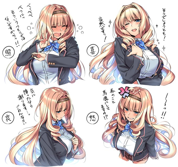 ピロ水(アマカノ　アマカノ2)　はにかみ彼女　眼鏡スタンド　鐘堂英麗奈 ピロ水(アマカノ アマカノ2) はにかみ彼女 眼鏡スタンド 鐘堂英麗奈