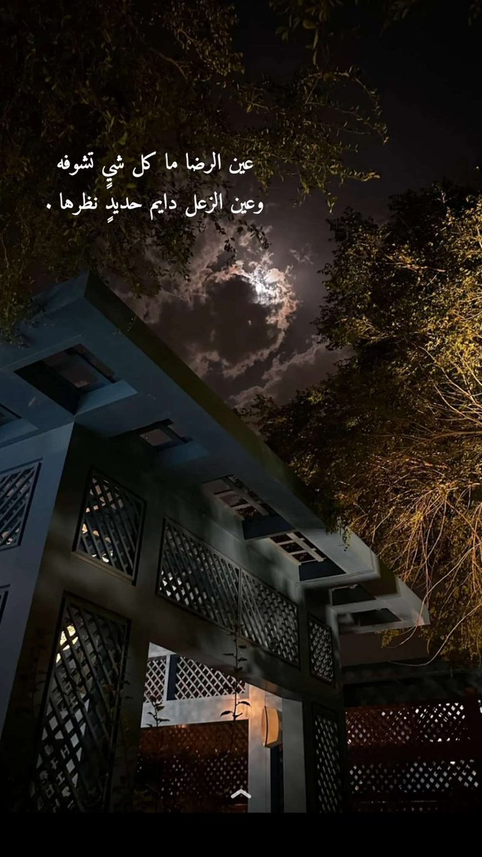 hgwh_qtr's tweet photo. صباح الخير 🥰 https://t.co/GIwkaRlN3H