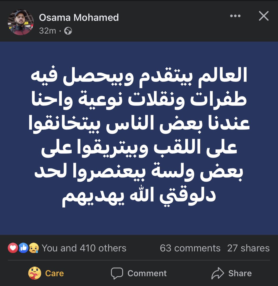 الله يهديهم