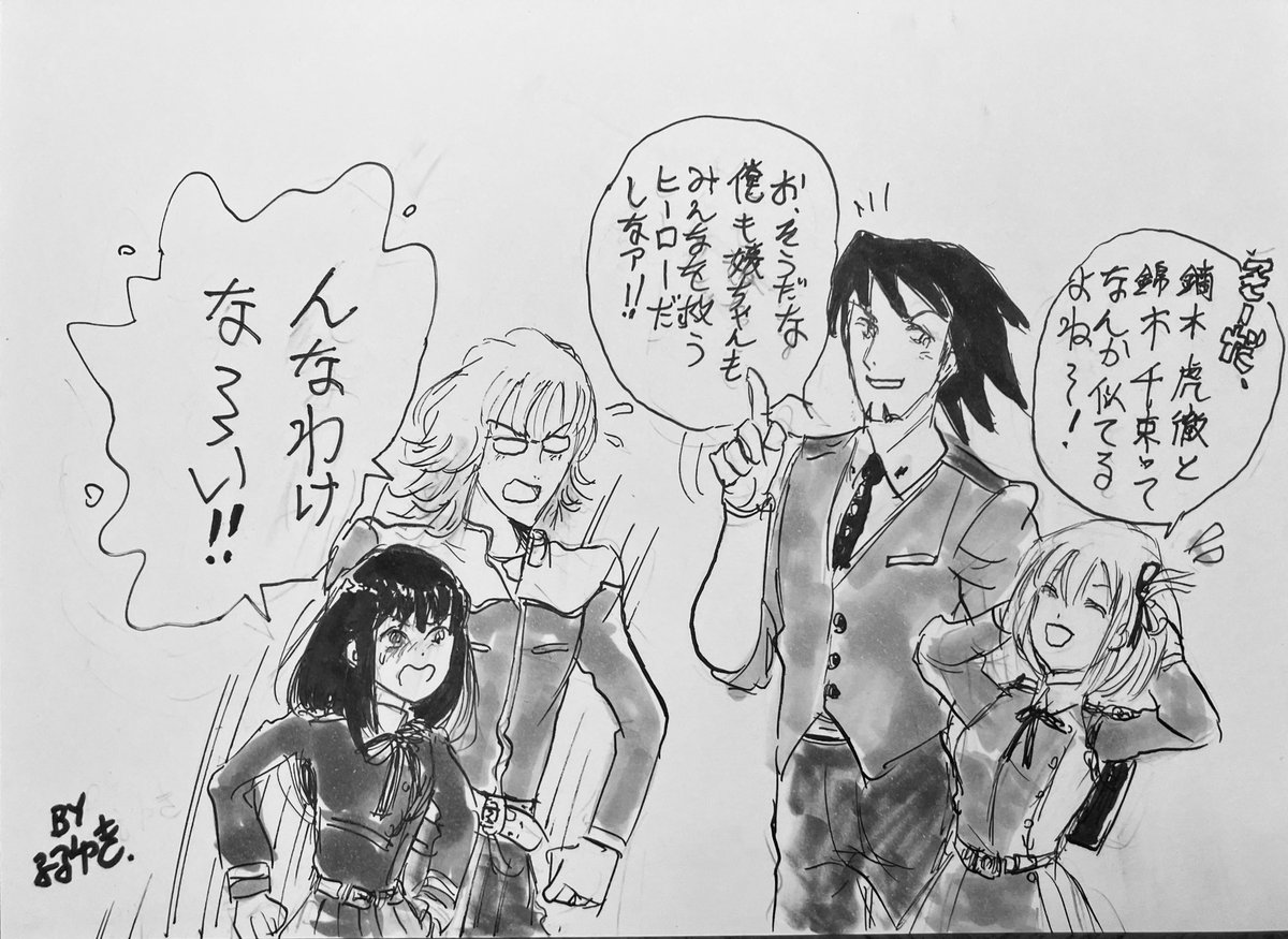 「ども!装甲や火力は抜群だけど足回りが弱い方のティーガーです!」 「いまバーナビーさん足の不調で悩んでいるから、そのセリフだめですよ」  某アニメ作品に気を遣う車輌だった。