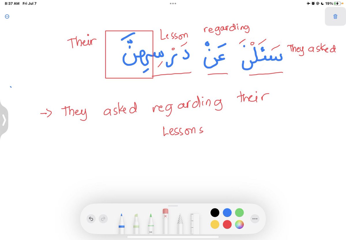 StormyYetCalm's tweet photo. A must-attend. I attended this session previously, and it has been helping me since then in my Arabic grammar class. Al hamdulillah. https://t.co/Jqy6gBDAH3