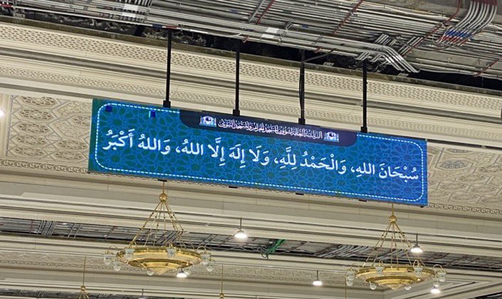 arwicl's tweet photo. الباقيات الصَّالحات .. https://t.co/MwP9JnErKs