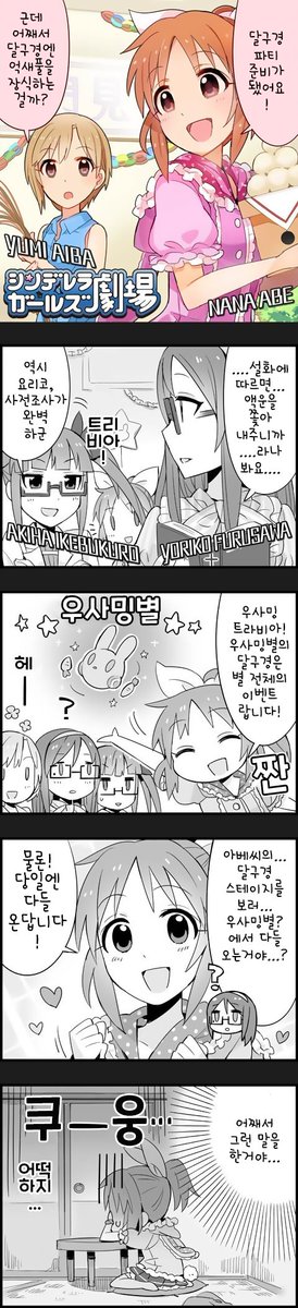 Rb_CM_'s tweet photo. @caffem0cha_ https://t.co/QN9mIj7tmr