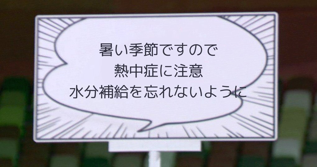 @mpmgmt_PR おはようございます。
今日も１日元気に頑張りましょう。