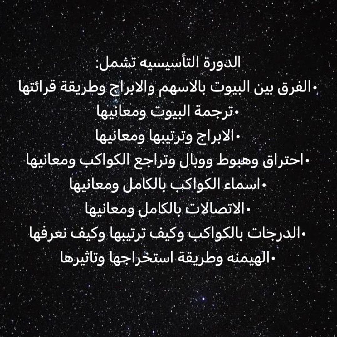 _fancy__1's tweet image. •التحليل بنفس اليوم
•يوجد تخفيض للحالات الخاصه
•للحجز Dm او روابط التواصل بالبايو
•جميع طرق الدفع متوفره 

#خريطة_ميلاديه
#خريطة_سنويه 
#خريطة_توافقيه