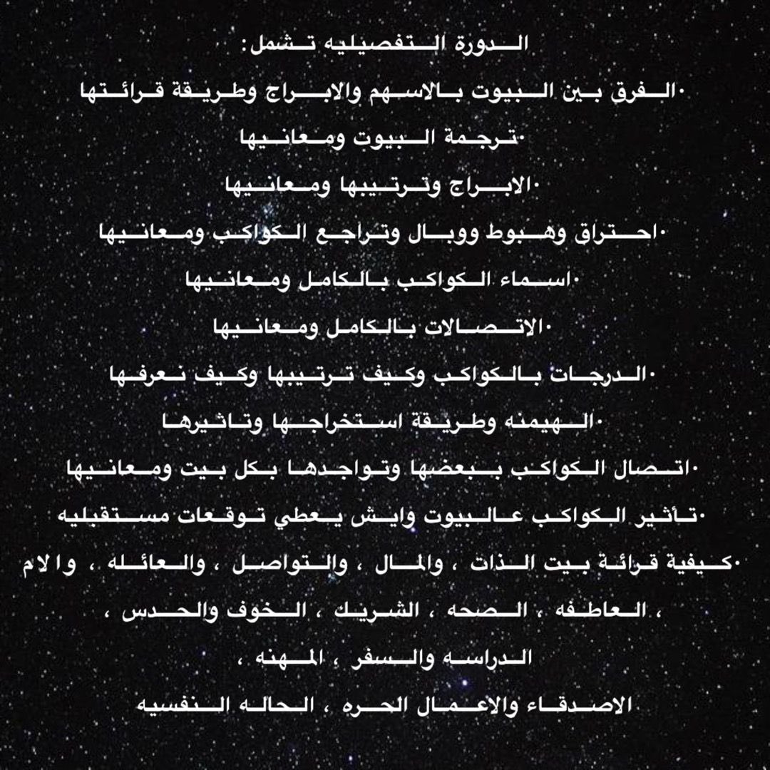 _fancy__1's tweet image. •التحليل بنفس اليوم
•يوجد تخفيض للحالات الخاصه
•للحجز Dm او روابط التواصل بالبايو
•جميع طرق الدفع متوفره 

#خريطة_ميلاديه
#خريطة_سنويه 
#خريطة_توافقيه