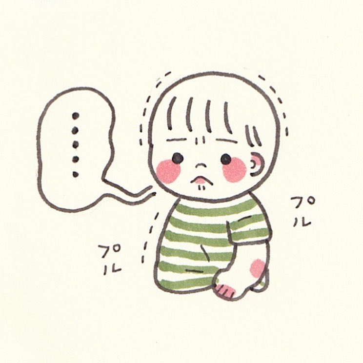 泣く前のプルプルたまらない