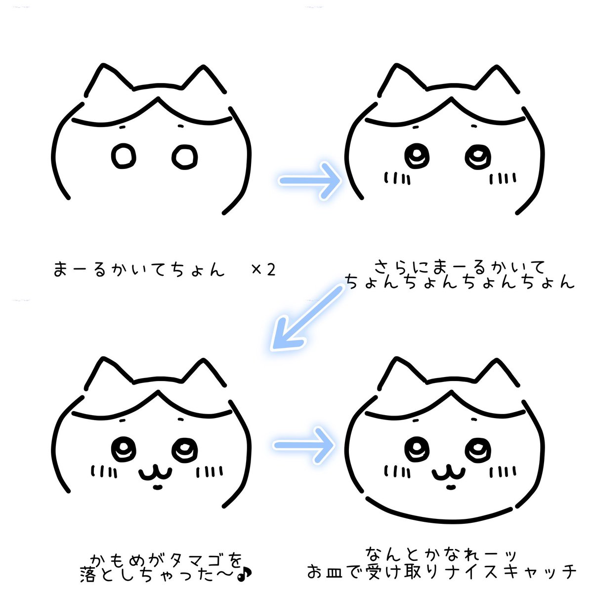ハチワレちゃんの絵描き歌✏️ 🐱ちょっと太めのペンがオススメ ※再掲載