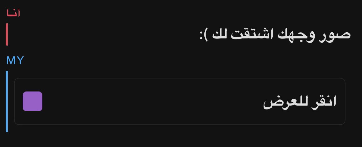 disepointmants's tweet photo. أحب تلبية المبتغى اللي يجي بدون تردد 
my love for ever https://t.co/VQ5P6ayZzj