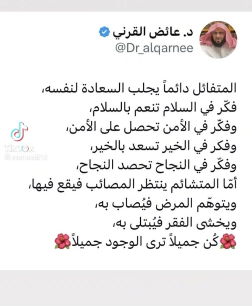 ابو علي المشيخي (@alhosam66) on Twitter photo 
