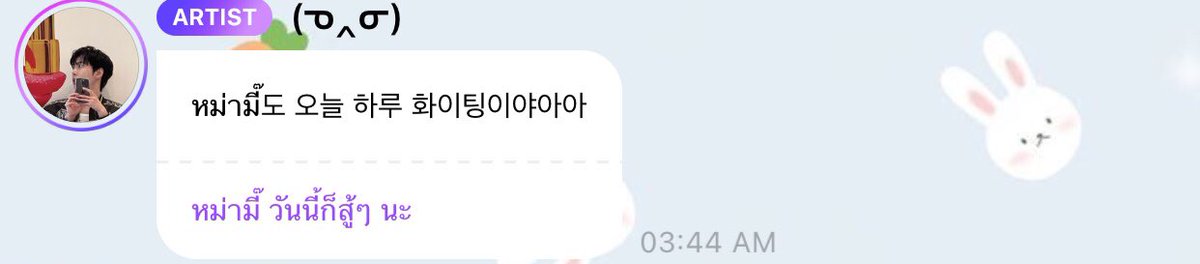 พิ้กกี้บู้บี้𝒥𝒟¹⁴⁰¹🍑🐰 tweet media