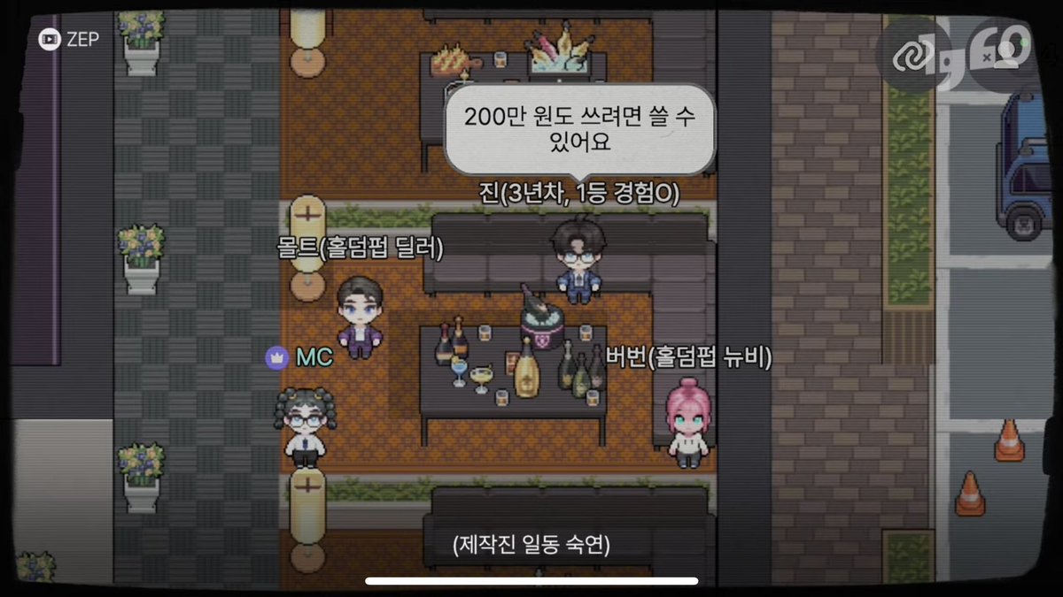 1q60official's tweet photo. 계속 하다 보면 200만 원까지 쓰기도 한다고,,,ㅎ 홀덤펍이 더 궁금하면? https://t.co/buI5oM65xL https://t.co/uuc79yvzji