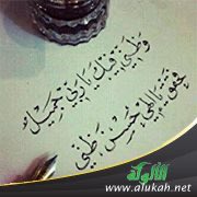 ابو علي المشيخي (@alhosam66) on Twitter photo 