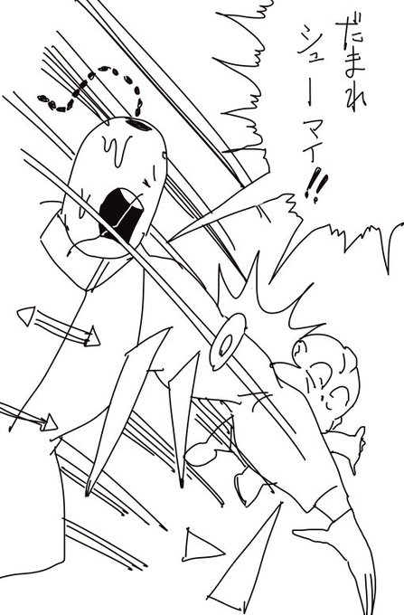 @daruittekore だまらっしゃい!🥟 