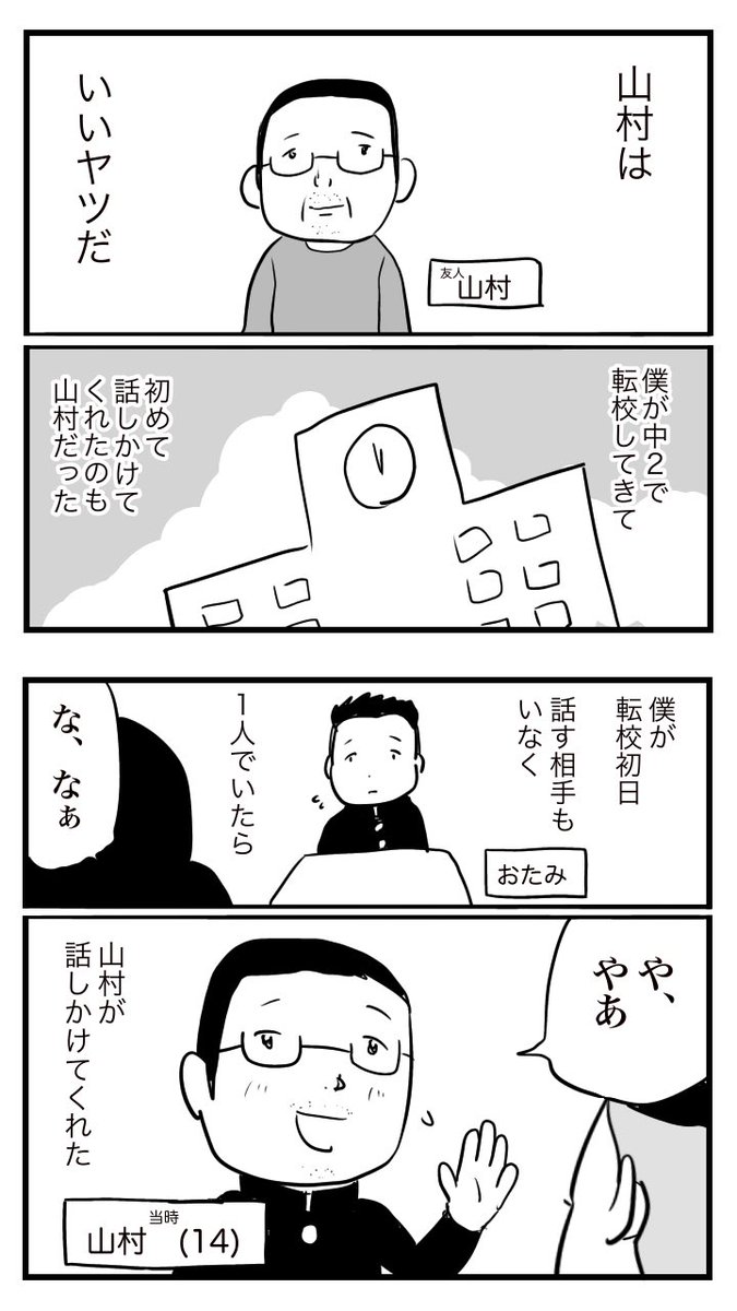 今、週3回ほど
「ド真面目な友達がキャバ嬢にハマった話」
という漫画をツイートしています。
よろしければ読んでやってください。 