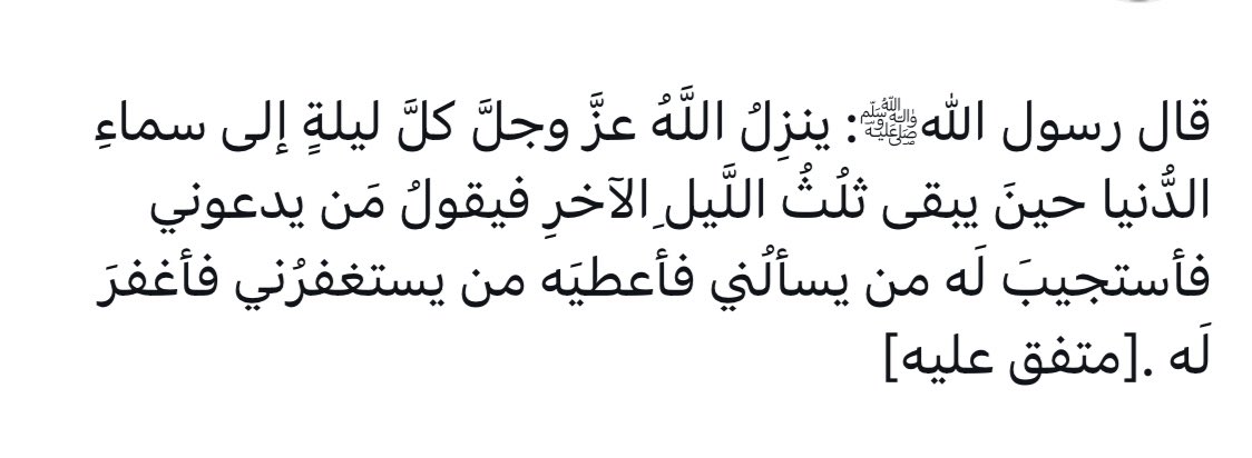أذكروني بدعوة🤍!.