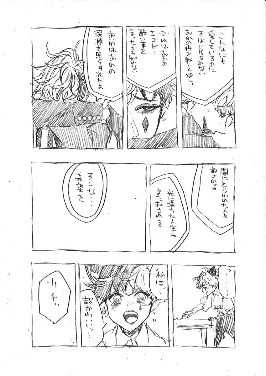 りきちゃ失踪中