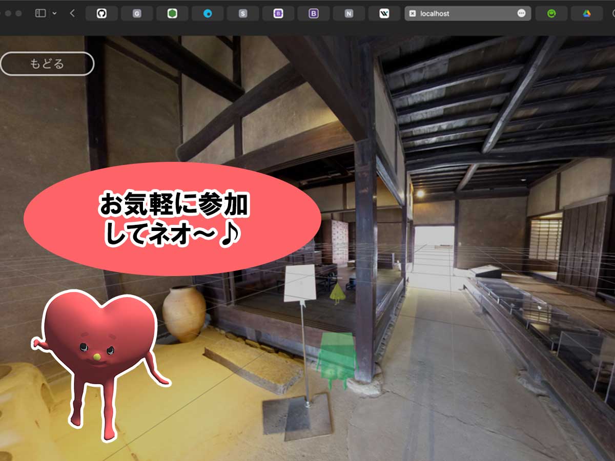 XRtoC's tweet photo. 【体験会】
共同体験プラットフォーム「neotoC」のブラウザ版の体験会を行います。 
どなたでも参加できますので、お気軽にご参加くださいネオ～♪＜ネオ❤️＞ 

日時：2023年8月10日（木） 15:00～15:40
参加URL：https://t.co/yxS43Xb3cG 

 #XRtoC #neotoC #ネオトック #メタバース #しり隊 #体験会 https://t.co/RInznQN0na