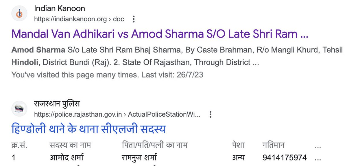 _DrSheetalYadav's tweet photo. क्या
@RajPoliceHelp
@RajSampark
जानती हैं आमोद शर्मा kपुत्र रामनुज उर्फ़ रामभज शर्मा स्वयं एक अपराध रिकोर्ड से भरा हैं फिर भी वो हिंड़ोली @BundiPolice के सामुदायिक संपर्क समूह (सीएलजी) का सदस्य बना हुआ हैं @police_haryana उसके बेटों को खोज रही हैं
@DIPRRajasthan
@DmBundii
@cmohry https://t.co/TfNhMuuyaH