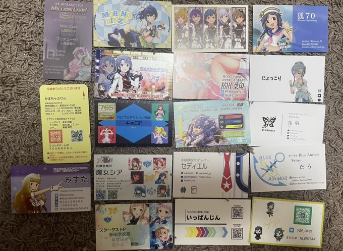 現地で名刺交換してくれた方ありがとうございました!