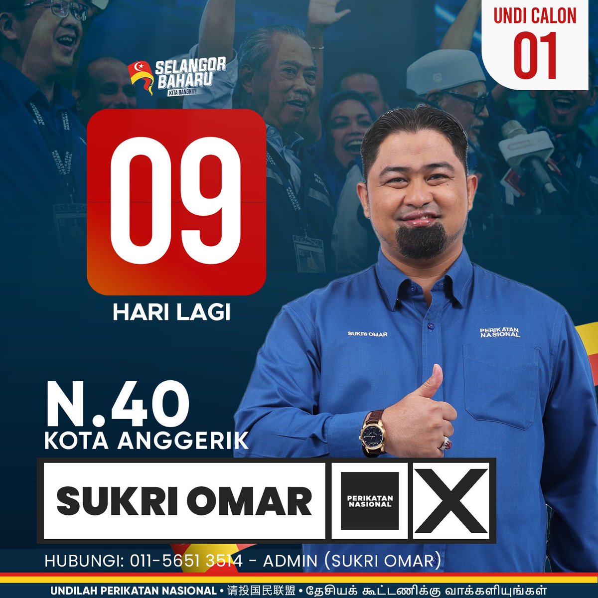 Nomy69's tweet photo. Rakyat makin tertumpu pada Calon Perikatan Nasional

Berbaki 9 Hari lagi, Rakyat sudah tidak sabar untuk turun mengundi. Pilihan dihati sudah jelas dan tidak bergonjak, sudah pasti akan mengundi Calon no 1 Sukri Omar di Kota Anggerik

------------------------------------- https://t.co/0v0BpslUz2