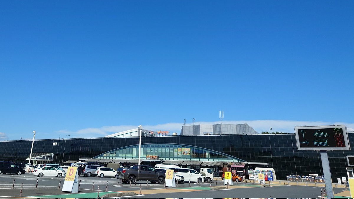 bsatami11's tweet photo. 今日は三島14団、伊東5団と一緒に遠足です。さてどちらに行くのでしょうか？

まずは海老名で休憩中🚌🚌
#ボーイスカウト #熱海 #遠足 https://t.co/SSfaYNukiV