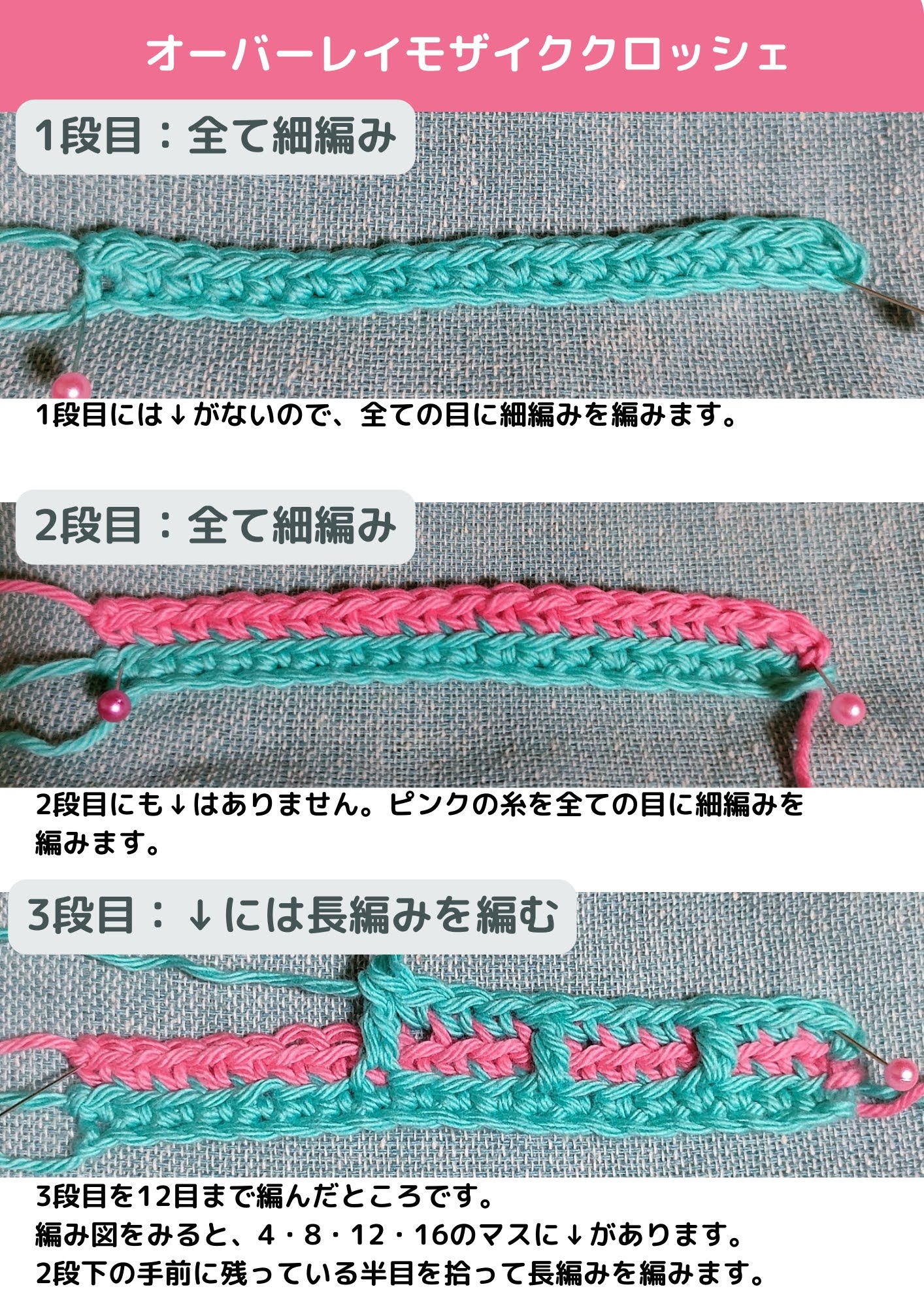 【sachi】モザイク編みマルチカバー２点 Amazon | NASKA あみものキット モザイクモチーフカバーのかぎ針