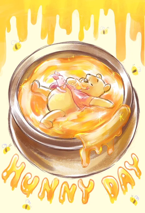 はちみつの日おめでとう～ プー活プー活! #はちみつの日